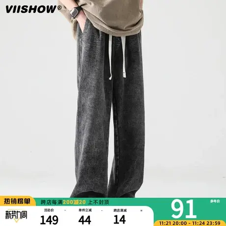 VIISHOW黑色直筒牛仔裤男款秋冬季美式高街潮牌男生宽松休闲裤子商品大图