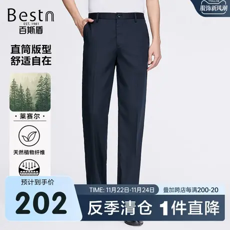 【天丝】百斯盾男装休闲裤2023春装夏款商务休闲垂感舒适男士长裤商品大图