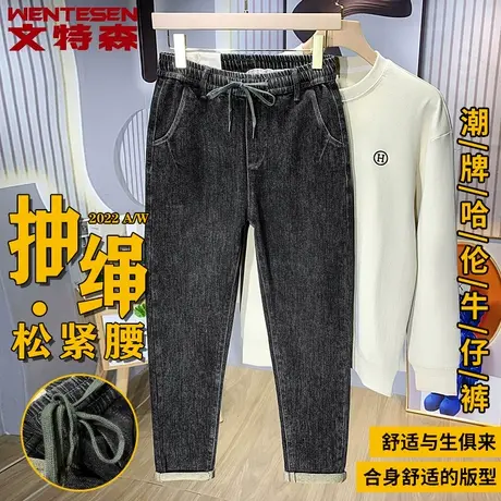 春季2023新款哈伦牛仔裤男修身弹力裤子男款抽绳松紧腰长裤子男潮图片
