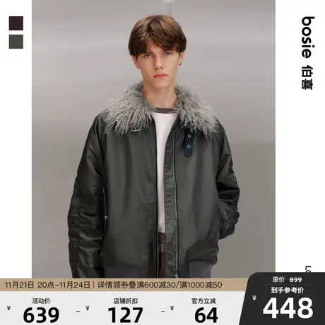 【商场同款】春秋季长毛领夹克男情侣宽松毛领飞行服棉衣外套商品大图