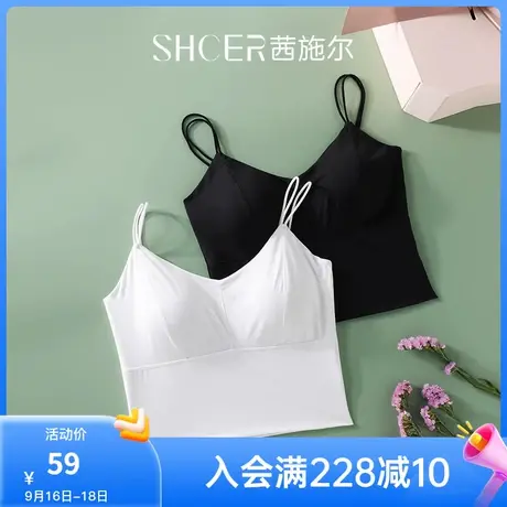 茜施尔内衣女无钢圈文胸带胸垫背心小吊带冰丝美背防走光抹胸图片