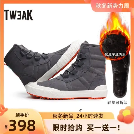 Tweak特威克秋冬男鞋加绒羊毛运动高帮帆布户外休闲板鞋男生靴子商品大图