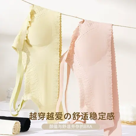 大胸显小胸内衣女聚拢兔耳朵上托防下垂无钢圈收副乳蕾丝薄款文胸图片