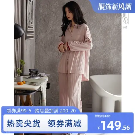 妮狄娅新品睡衣女士秋季纯棉长袖中长款大码开衫春秋款家居服套装商品大图
