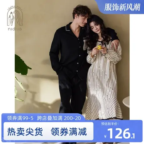 妮狄娅情侣秋季睡衣女方领套头长款睡裙男开衫休闲春秋家居服套装图片