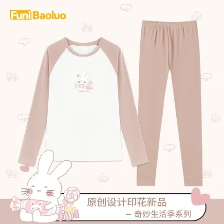 2023年新款少女秋衣秋裤纯棉可爱风内衣套装初中高中学生薄款打底图片