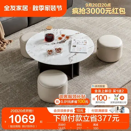 全友家居现代简约钢化玻璃茶几客厅家用小户型茶台圆形茶桌670218图片