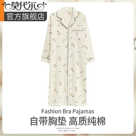 长袖睡裙女带胸垫一体式大码孕妇睡衣春秋季开衫可外穿家居服纯棉图片
