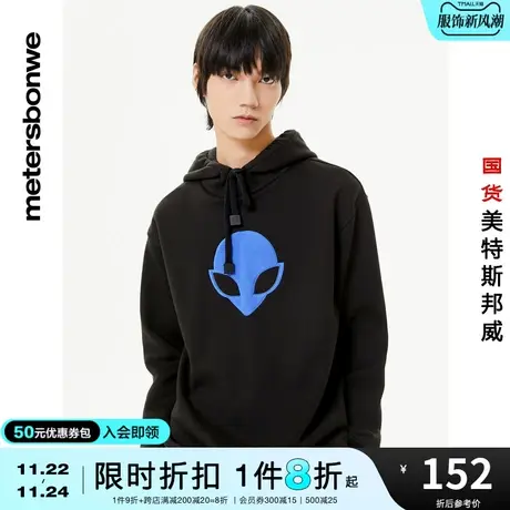 国货美特斯邦威针织衫男秋冬外星人贴布绣连帽针织青少年套头衫商品大图