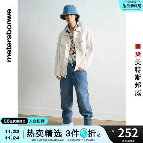 国货美特斯邦威夹克男秋冬泼墨甩点简约休闲牛仔夹克舒适上衣商品大图