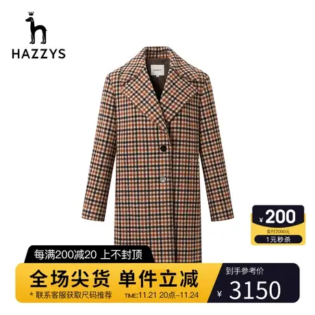 Hazzys哈吉斯长款羊毛大衣女秋冬季新款格子英伦风女士毛呢外套图片