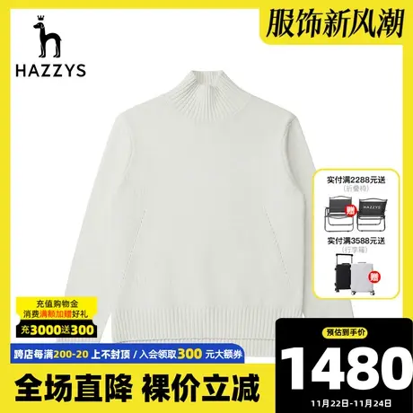 Hazzys哈吉斯保暖内搭女士羊毛衫短款秋冬季新款毛衣女英伦风上衣图片