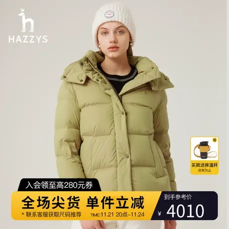 Hazzys哈吉斯鸭绒宽松中长款羽绒服女士冬季保暖外套图片