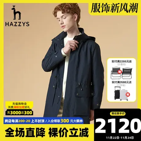 Hazzys哈吉斯新款风衣男中长款外套韩版秋季大口袋防风秋装休闲男图片