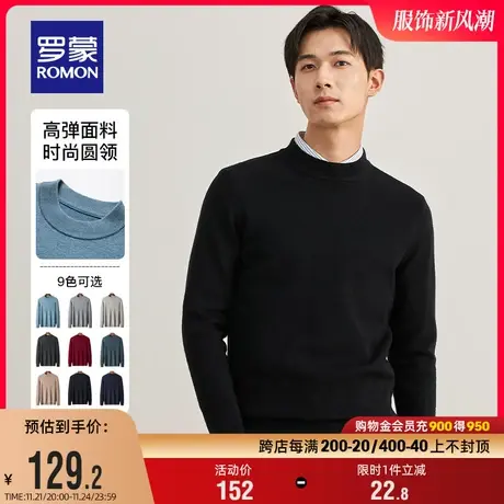 【加厚保暖】罗蒙男士休闲针织衫2023冬季打底简约纯色半高领毛衣商品大图