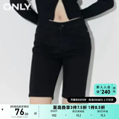 ONLY奥莱夏季高腰中性百搭修身骑行裤短裤牛仔裤女商品大图