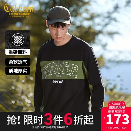 卡宾男装美式休闲摇粒绒卫衣22秋新款潮流街头字母刺绣保暖上衣A图片