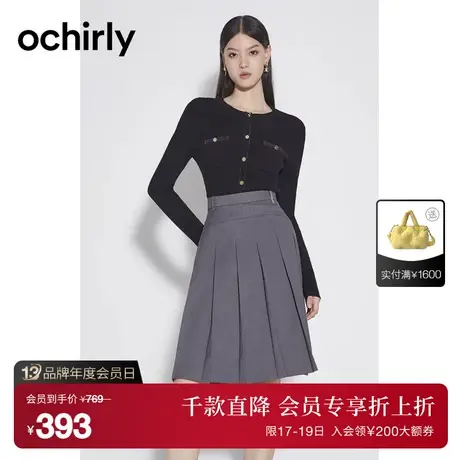 ochirly欧时力 小香风软糯针织毛衣女2023新款秋装修身上衣设计感商品大图