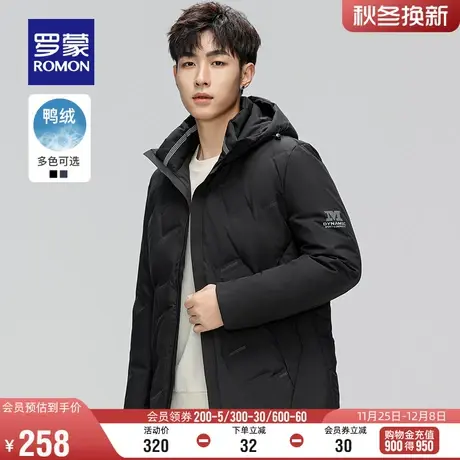 罗蒙男士商务短款羽绒服2023冬季新款时尚休闲百搭连帽保暖外套男图片