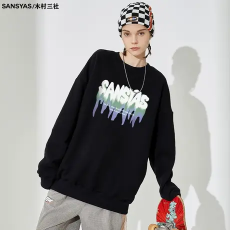 木村三社SANSYAS 简约内搭卫衣潮牌男美式加绒秋冬季中性风衣服商品大图