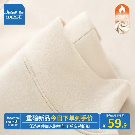 KV真维斯德绒打底衫女2023新款爆款秋冬保暖温柔杏色内搭简约百搭图片