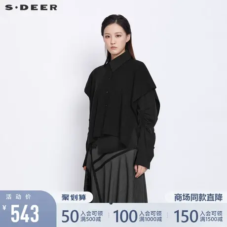 sdeer圣迪奥女装春秋装不对称翻领针织两件套长袖衬衫S21380502图片
