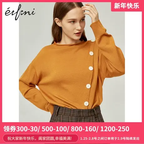 商场同款伊芙丽2021新款侧单排扣设计感毛针织衫1BC130211商品大图