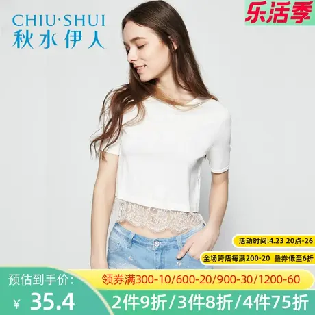 秋水伊人夏新品女装纯色圆领短款蕾丝拼接针织衫J133图片