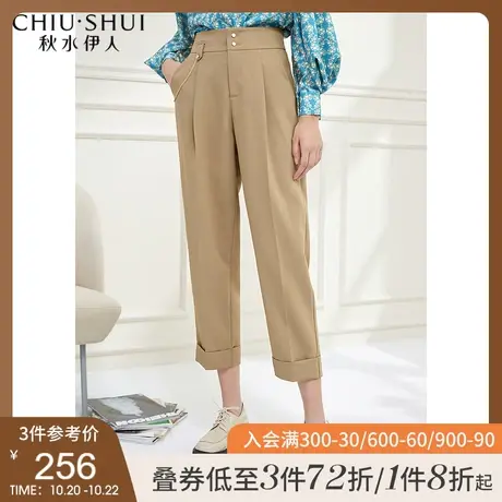 秋水伊人高腰西装裤2021秋季新款女装卡其色休闲长裤百搭直筒裤子图片