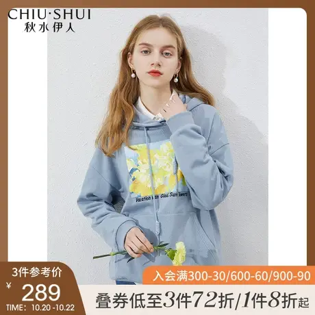 秋水伊人蓝色连帽卫衣秋2021年新款女装韩版油画印花上衣ins外套商品大图