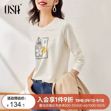 OSA欧莎白色长袖T恤女秋装2023年新款百搭打底小衫内搭体恤上衣潮图片