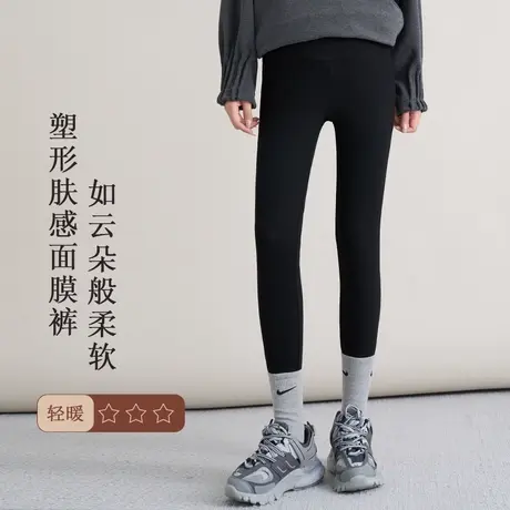 十月妈咪孕妇绵绒打底裤2023新款冬季外穿托腹瑜伽安全裤子冬装图片