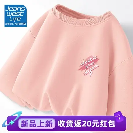 真维斯LIFE粉色圆领卫衣女2023新款爆款秋冬款宽松韩版百搭外套女图片