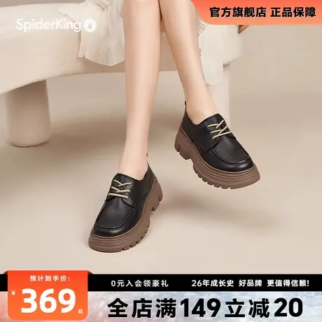 蜘蛛王官方旗舰店2024春夏新款浅口单鞋厚底增高圆头显瘦舒适皮鞋图片