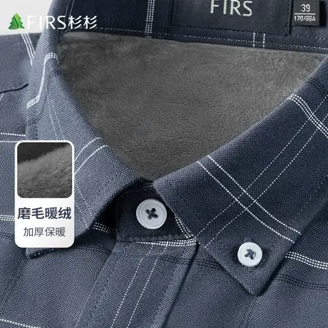杉杉衬衫男长袖23冬季商务休闲格纹抗皱舒适翻领加绒加厚保暖衬衣图片