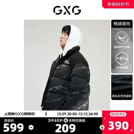 GXG奥莱 22年男装 潮流休闲黑色立领短款羽绒服男士 冬季新款图片