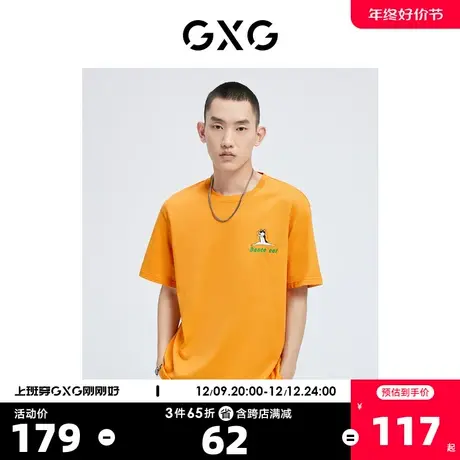 GXG奥莱 22年男装 潮流小猫刺绣时尚圆领短袖T恤夏季新品商品大图