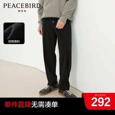 太平鸟男装奥莱仿毛呢休闲裤男2023冬季保暖黑色抽绳直筒裤男商品大图