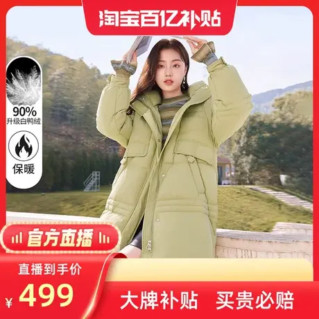 【百亿补贴官方直播】香影绿色羽绒服白鸭绒韩版立领连帽外套图片