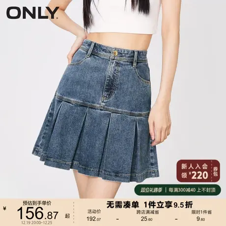 ONLY奥莱2023夏季新款JK风高腰显瘦A字短款百褶牛仔裙图片