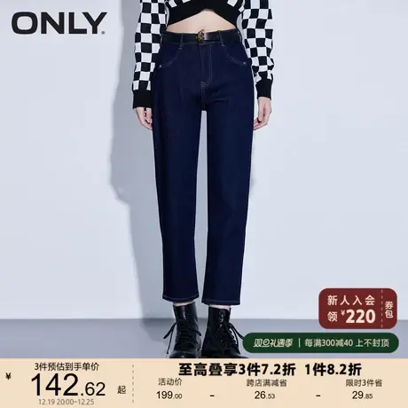 【上新】ONLY奥莱时尚通勤直筒显瘦牛仔裤女商品大图