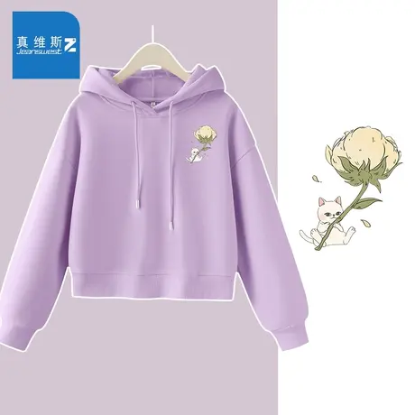 真维斯Z+紫色卫衣女2024新款爆款连帽上衣春秋款短款小个子衣服H图片