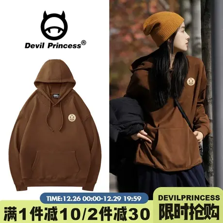 高级感美拉德穿搭复古风咖啡色连帽卫衣女宽松超火加绒款帽衫外套图片