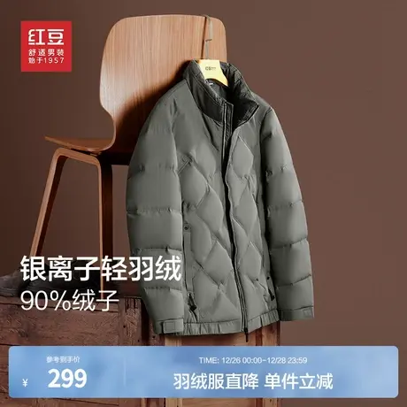 红豆羽绒服男士冬季新款纯色保暖银离子立领外套男款商品大图