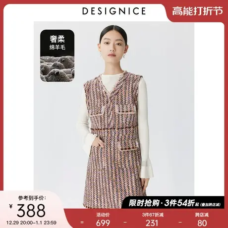 【轻奢系列】商场同款迪赛尼斯春秋新款羊毛无袖连衣裙女士图片