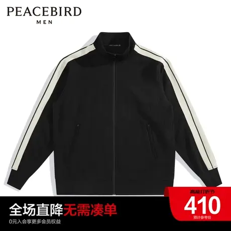 太平鸟男装 拉链开衫卫衣宽松男士外套商品大图
