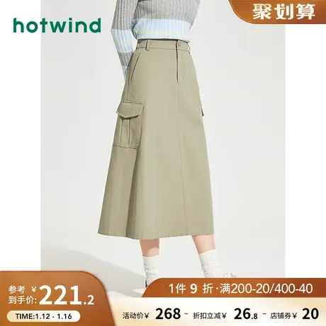热风2024年春季新款女士工装半裙时尚纯色百搭半身裙减龄A字裙女图片
