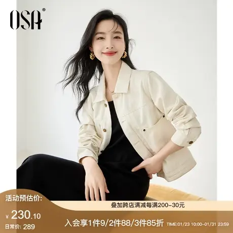 OSA欧莎白色复古休闲牛仔短外套女2024年春季新款高级感夹克上衣图片