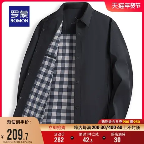 罗蒙男士休闲爸爸装行政夹克2024春季商务百搭舒适短款翻领外套男图片