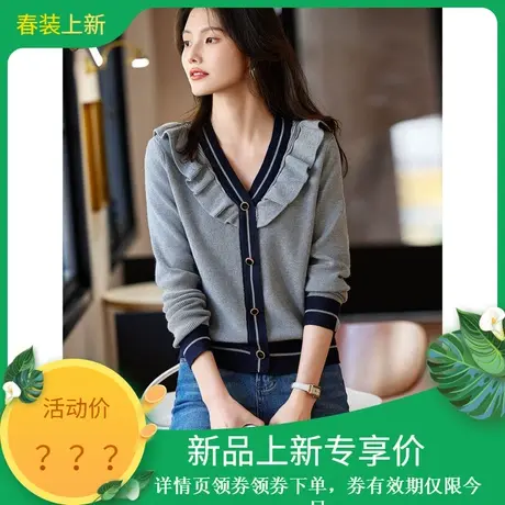 时尚气质毛衣2024年春季新款女V领花边温柔百搭减龄短款撞色上衣商品大图